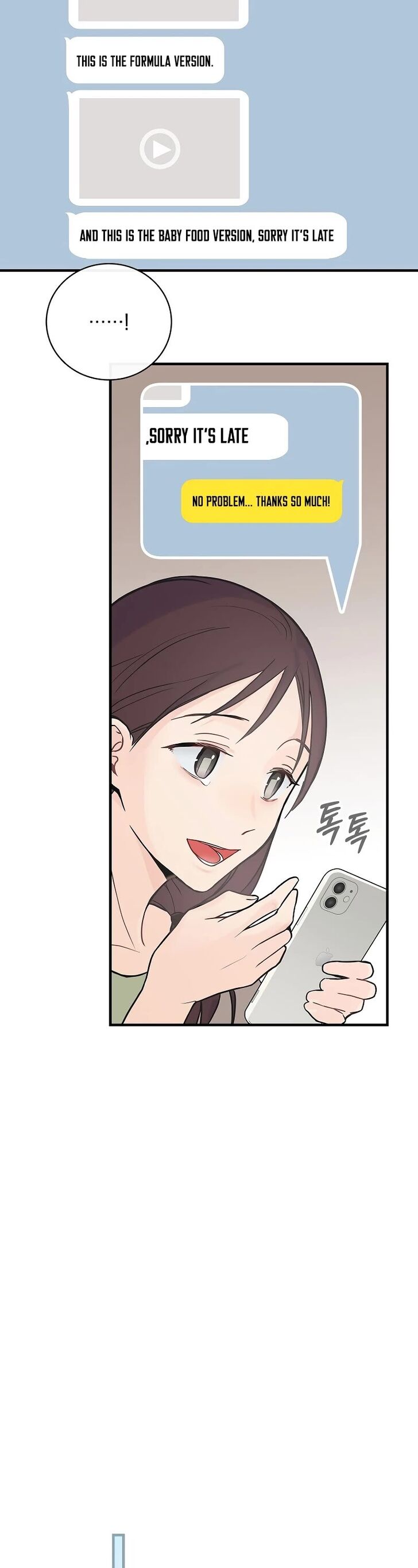 Read Superstar from age 0 Manga Online