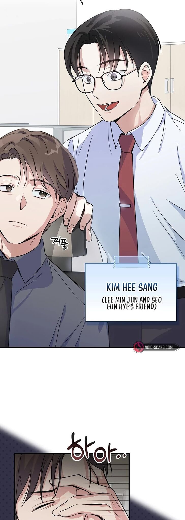 Read Superstar from age 0 Manga Online