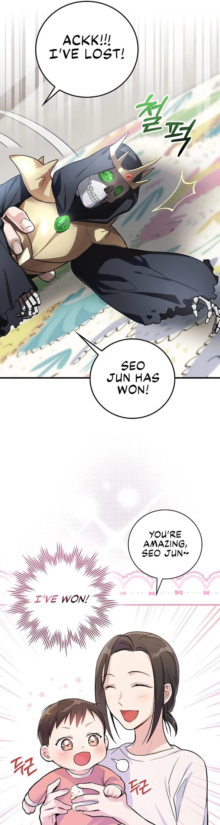 Read Superstar from age 0 Manga Online