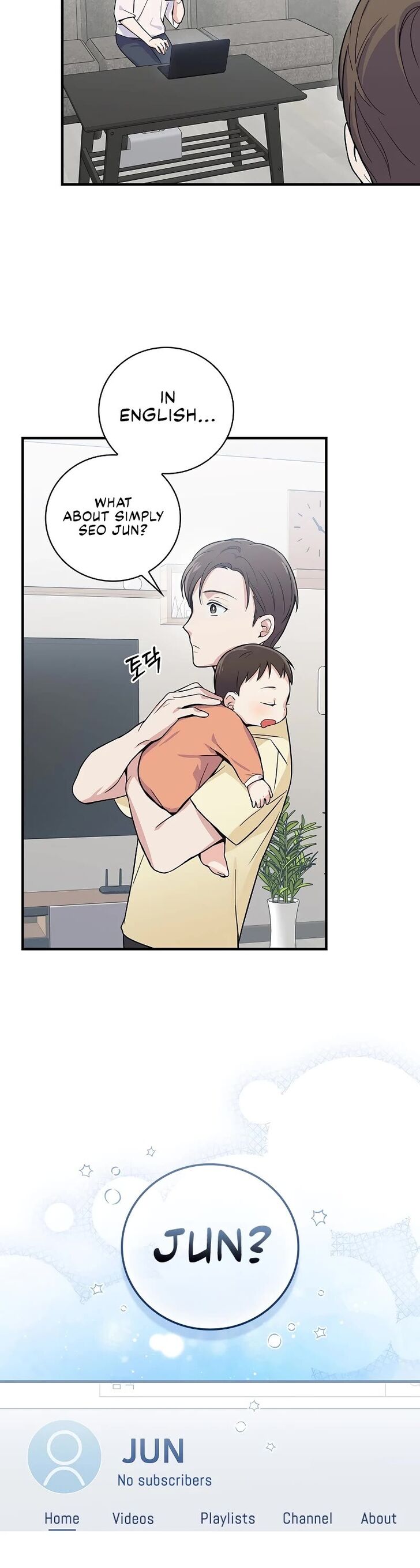 Read Superstar from age 0 Manga Online