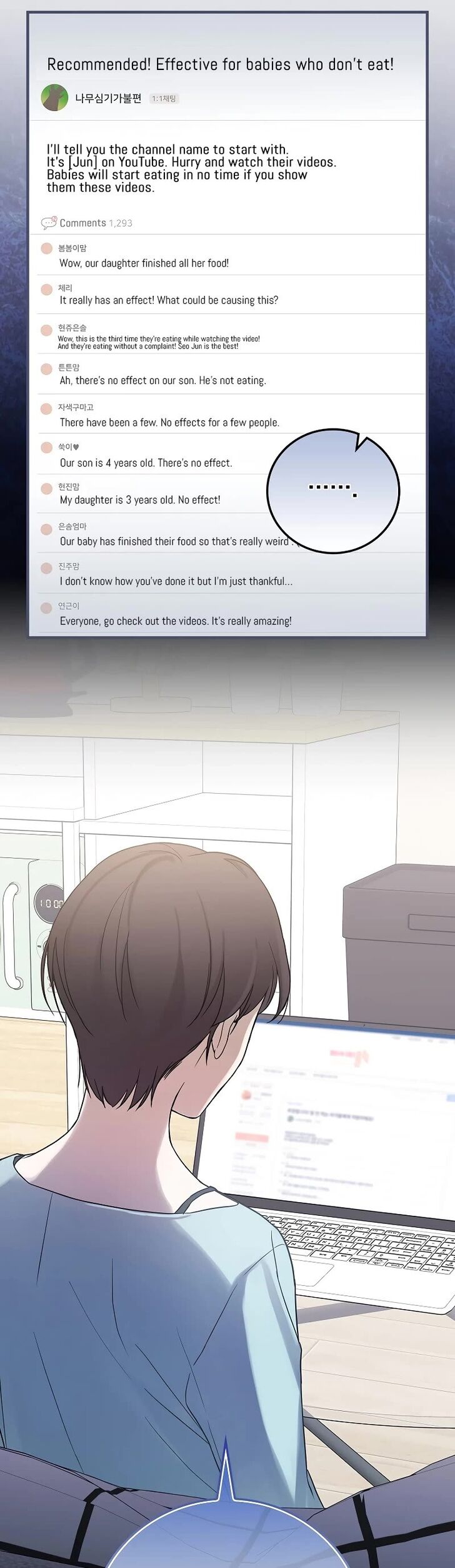 Read Superstar from age 0 Manga Online