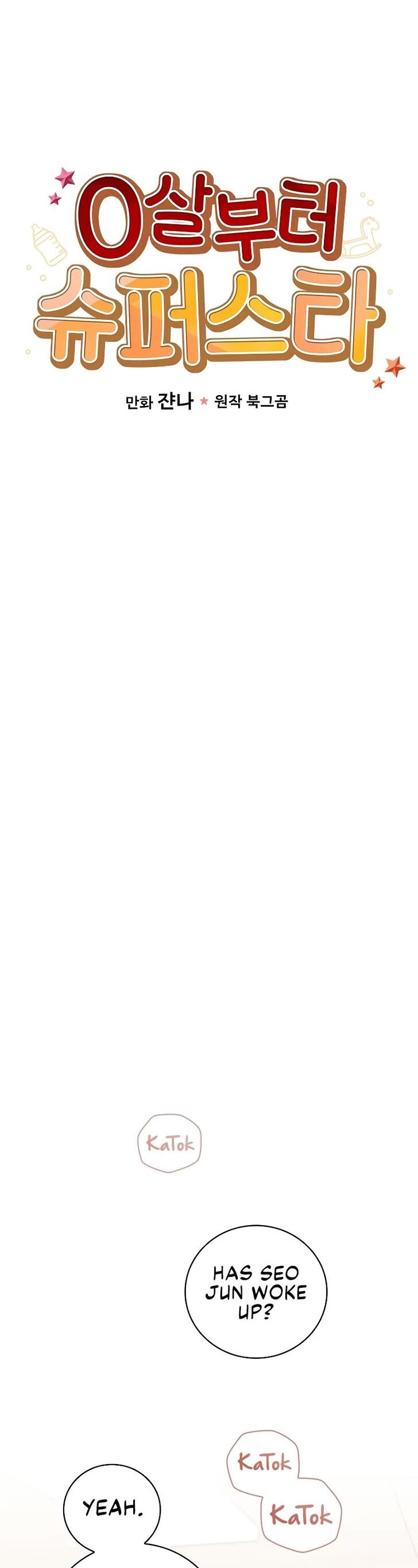 Read Superstar from age 0 Manga Online