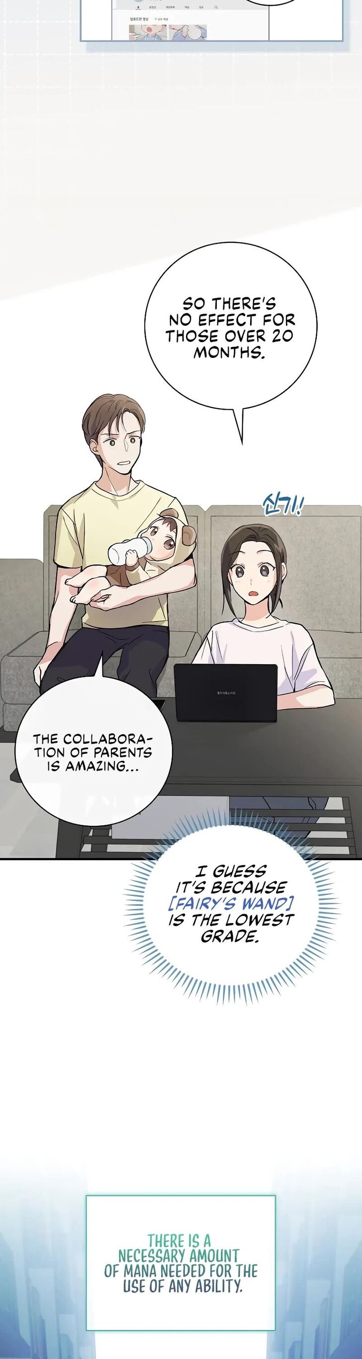 Read Superstar from age 0 Manga Online