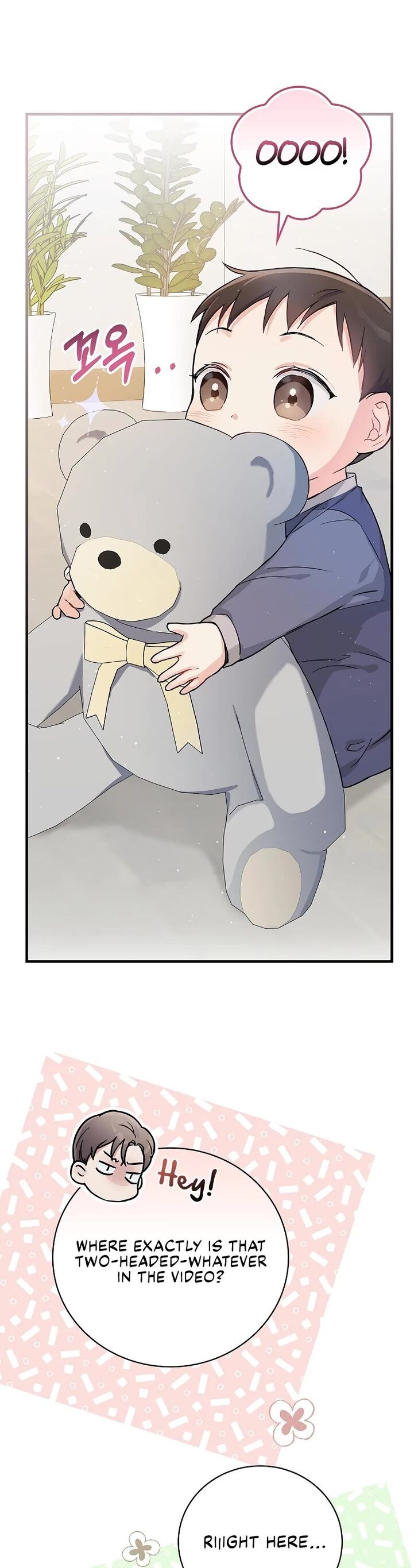 Read Superstar from age 0 Manga Online