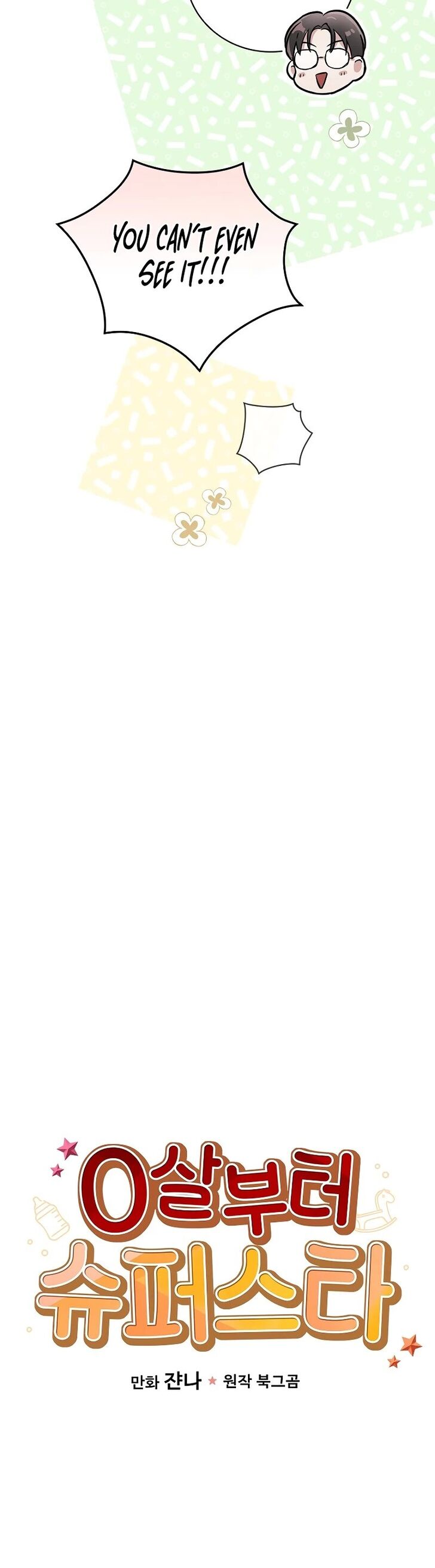 Read Superstar from age 0 Manga Online