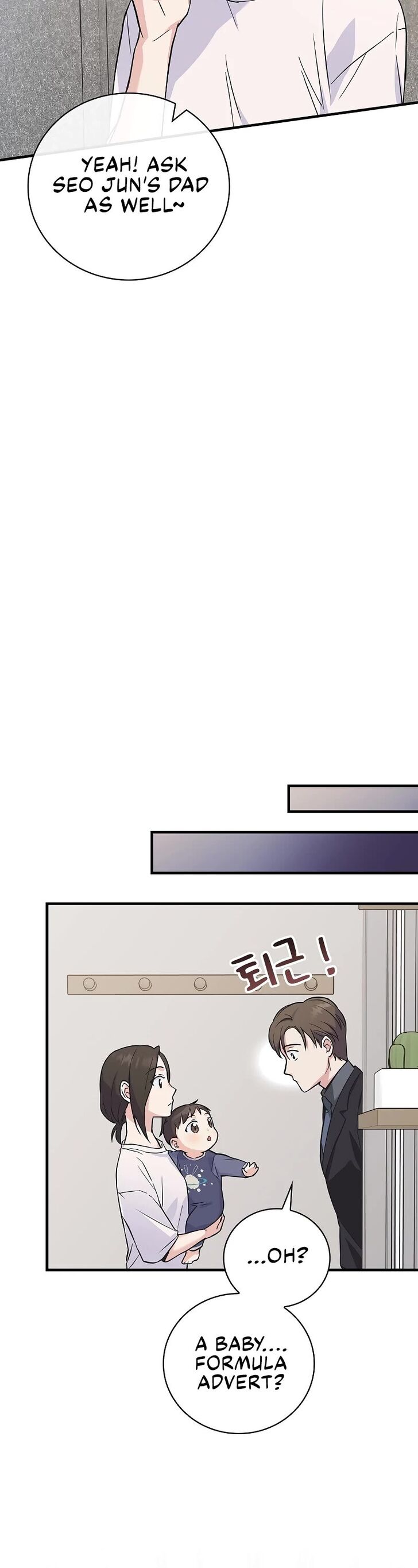 Read Superstar from age 0 Manga Online