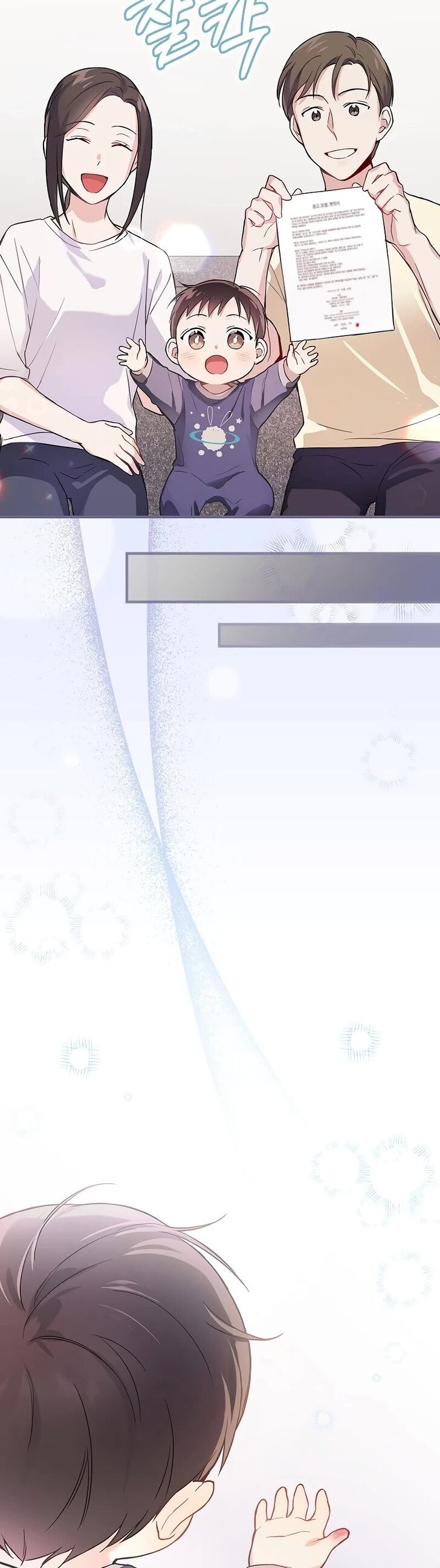 Read Superstar from age 0 Manga Online