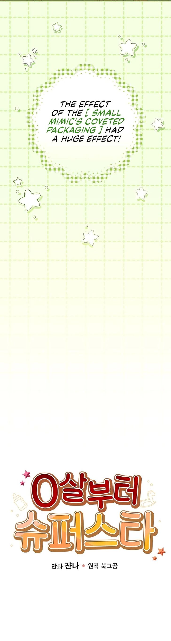 Read Superstar from age 0 Manga Online