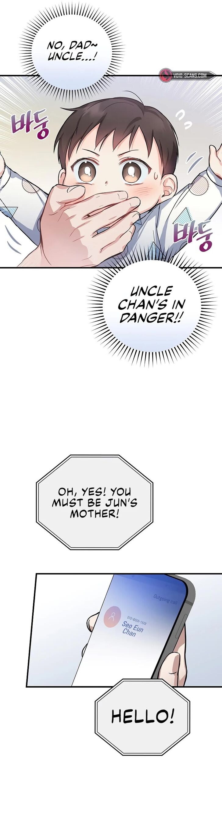 Read Superstar from age 0 Manga Online