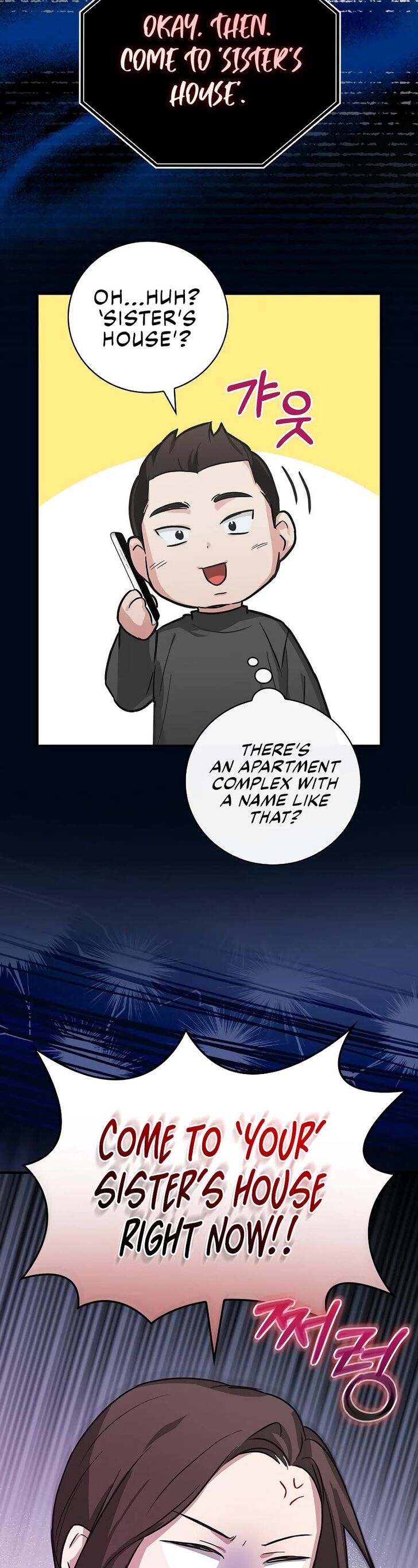 Read Superstar from age 0 Manga Online