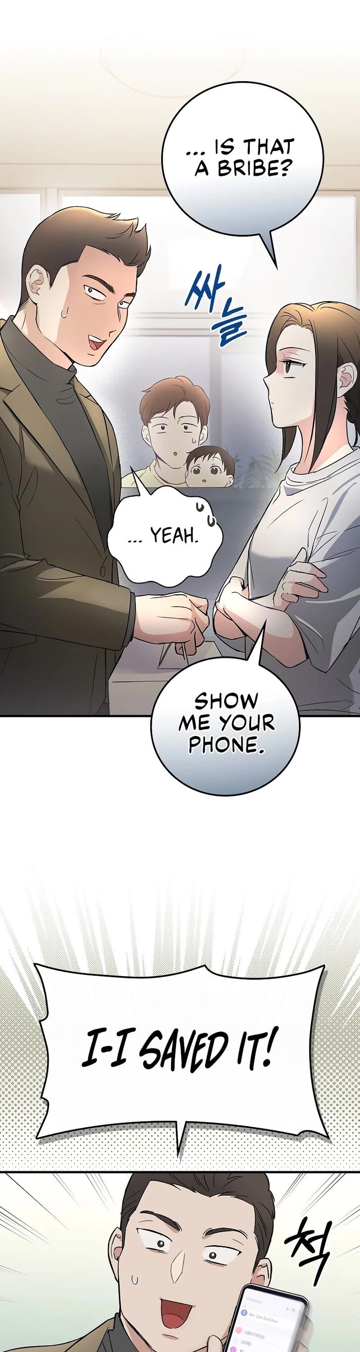 Read Superstar from age 0 Manga Online