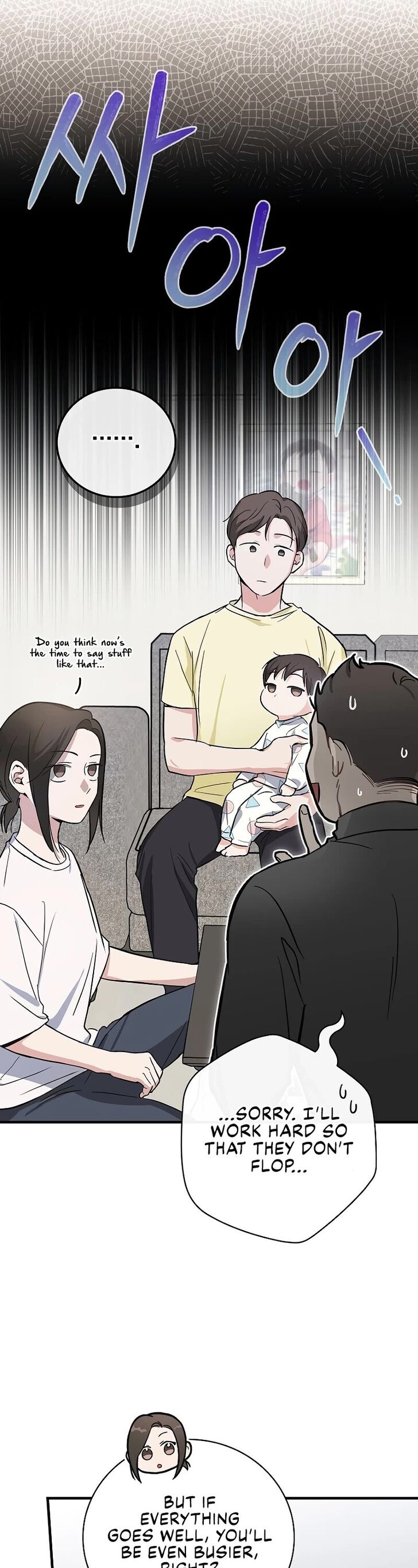 Read Superstar from age 0 Manga Online