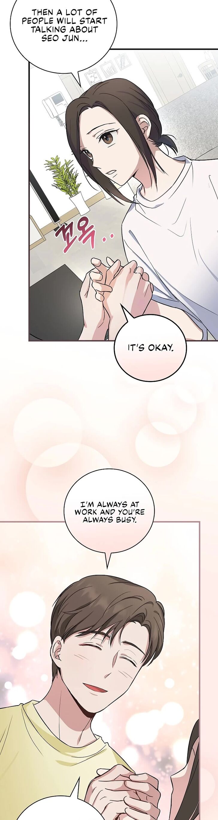 Read Superstar from age 0 Manga Online