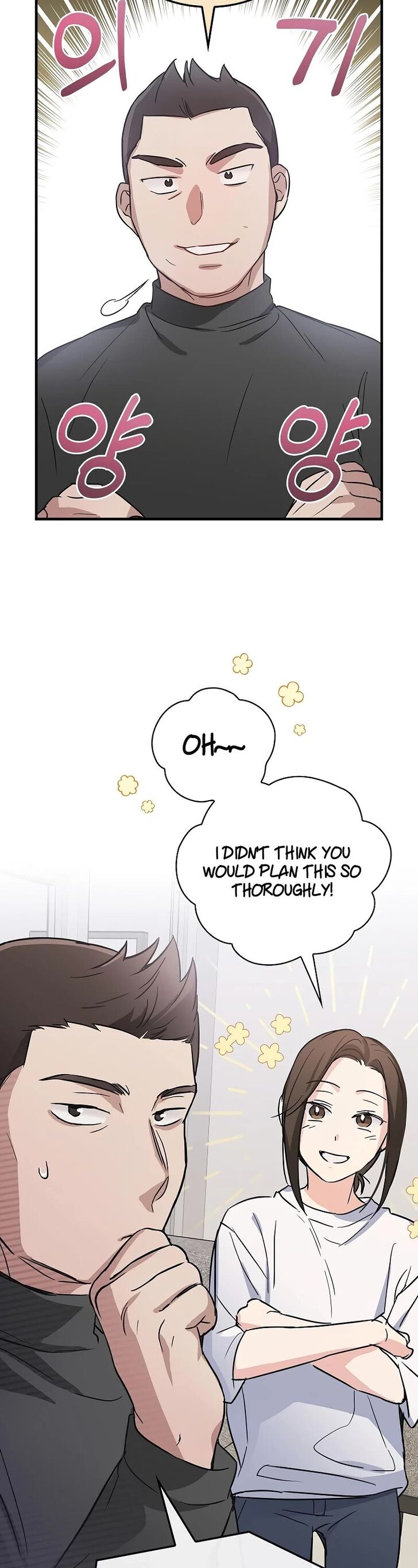 Read Superstar from age 0 Manga Online