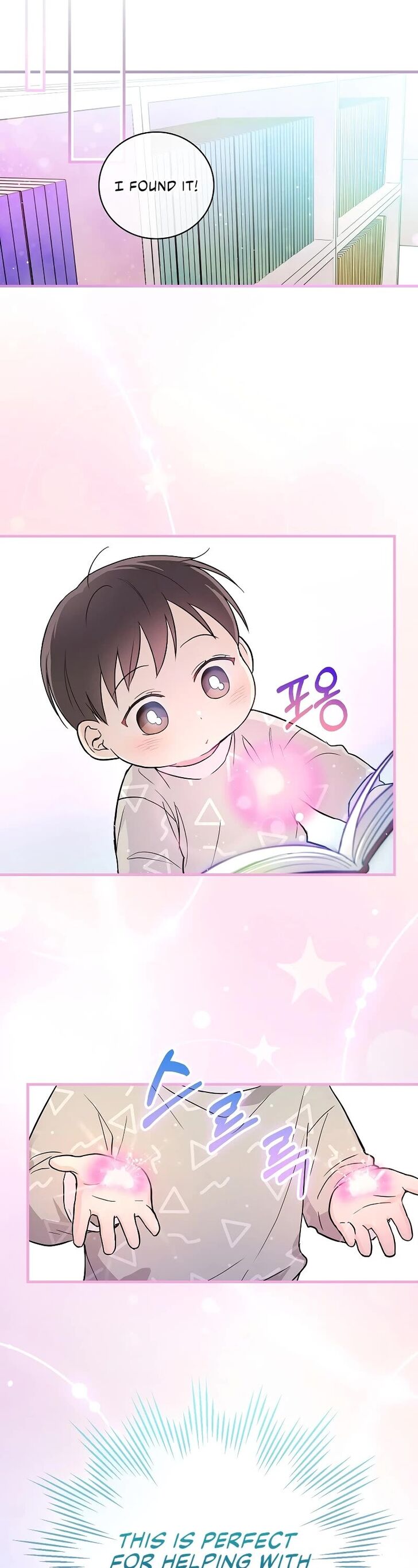 Read Superstar from age 0 Manga Online