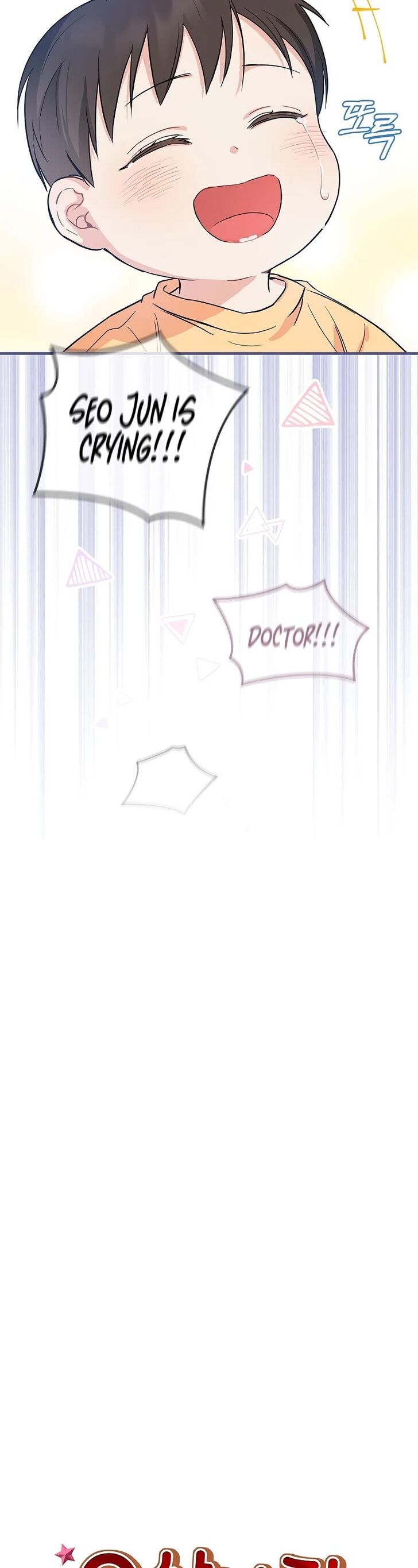 Read Superstar from age 0 Manga Online