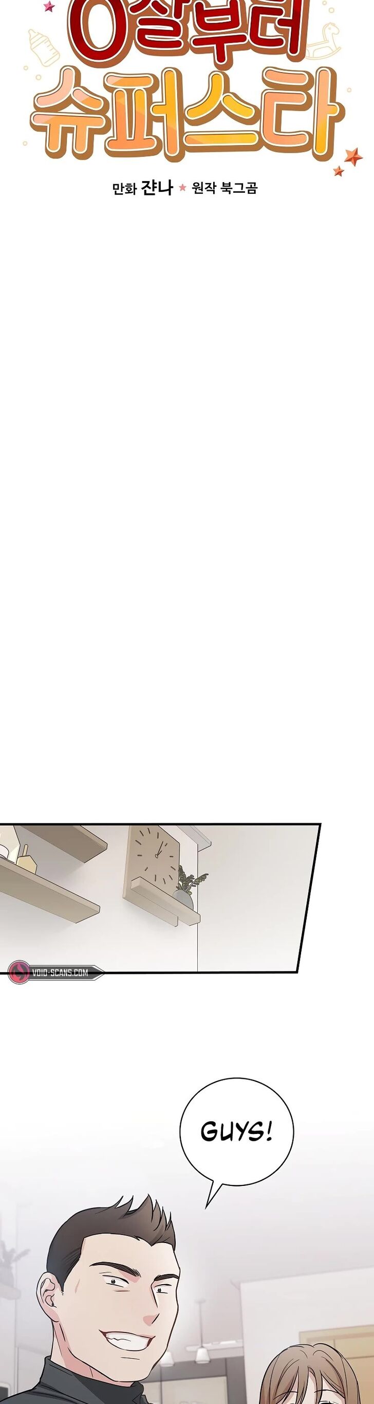 Read Superstar from age 0 Manga Online