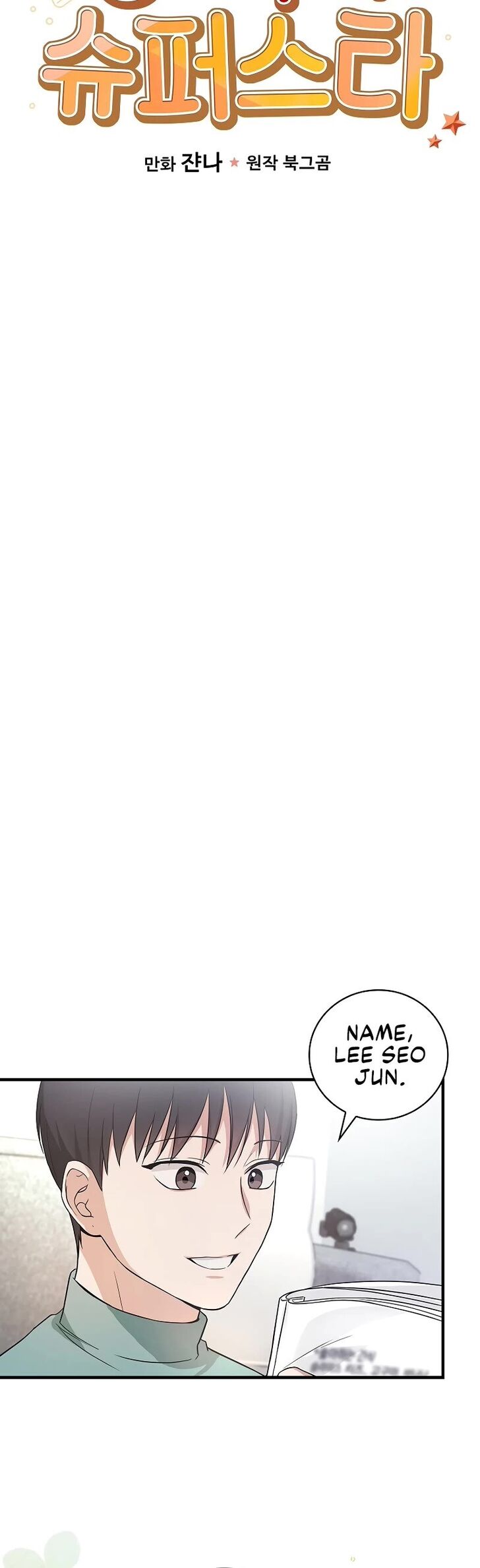 Read Superstar from age 0 Manga Online