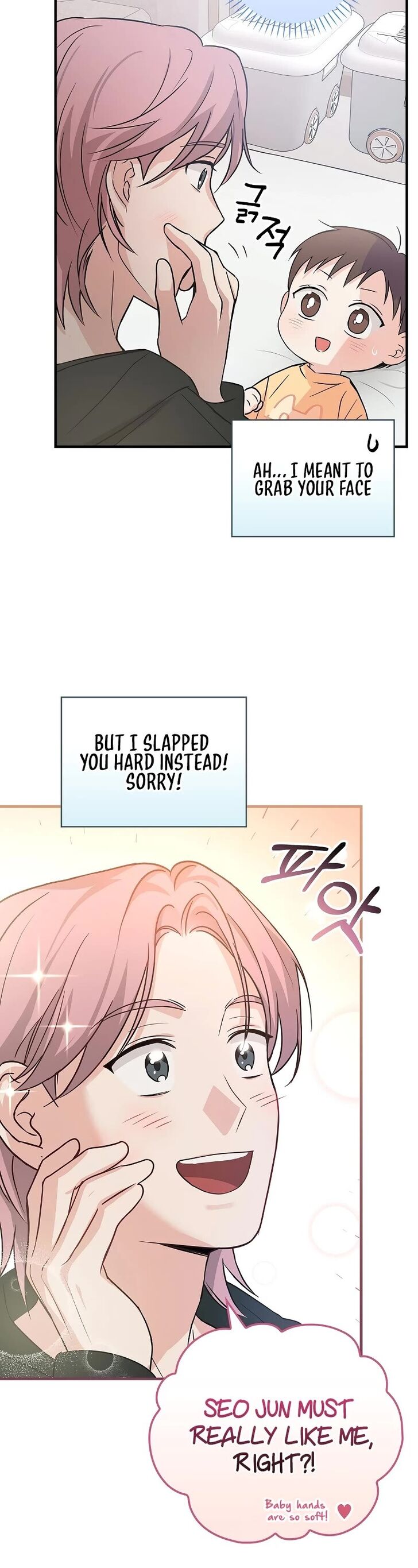 Read Superstar from age 0 Manga Online