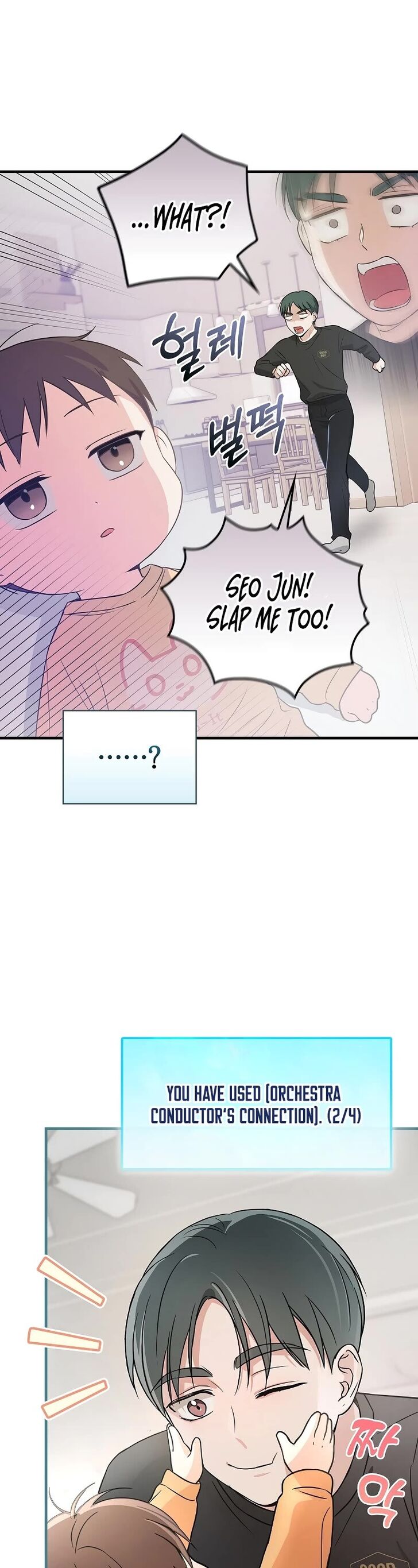 Read Superstar from age 0 Manga Online