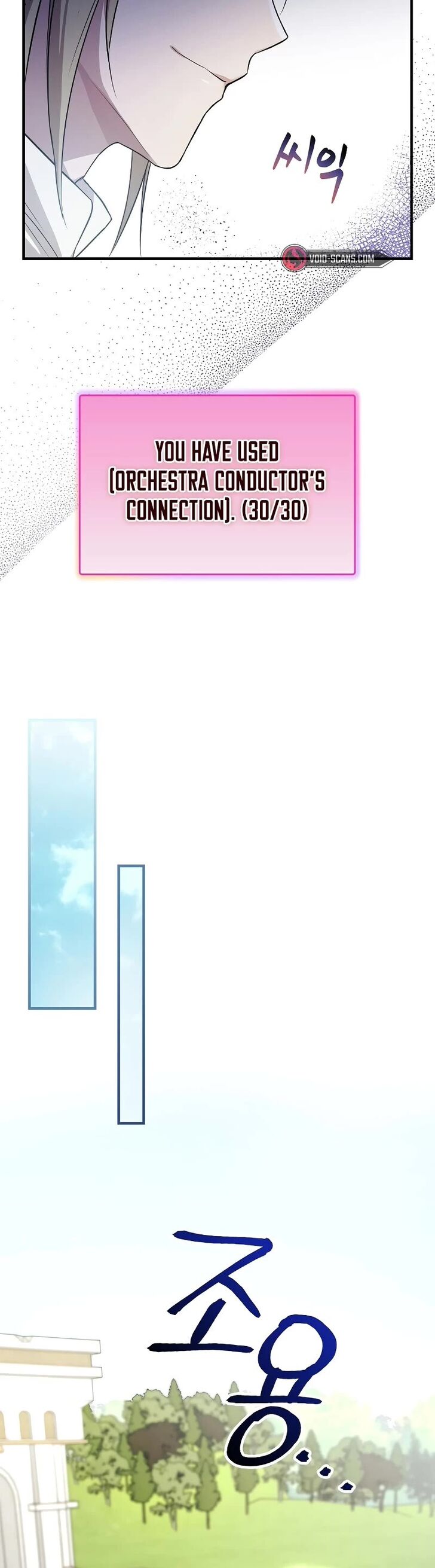 Read Superstar from age 0 Manga Online