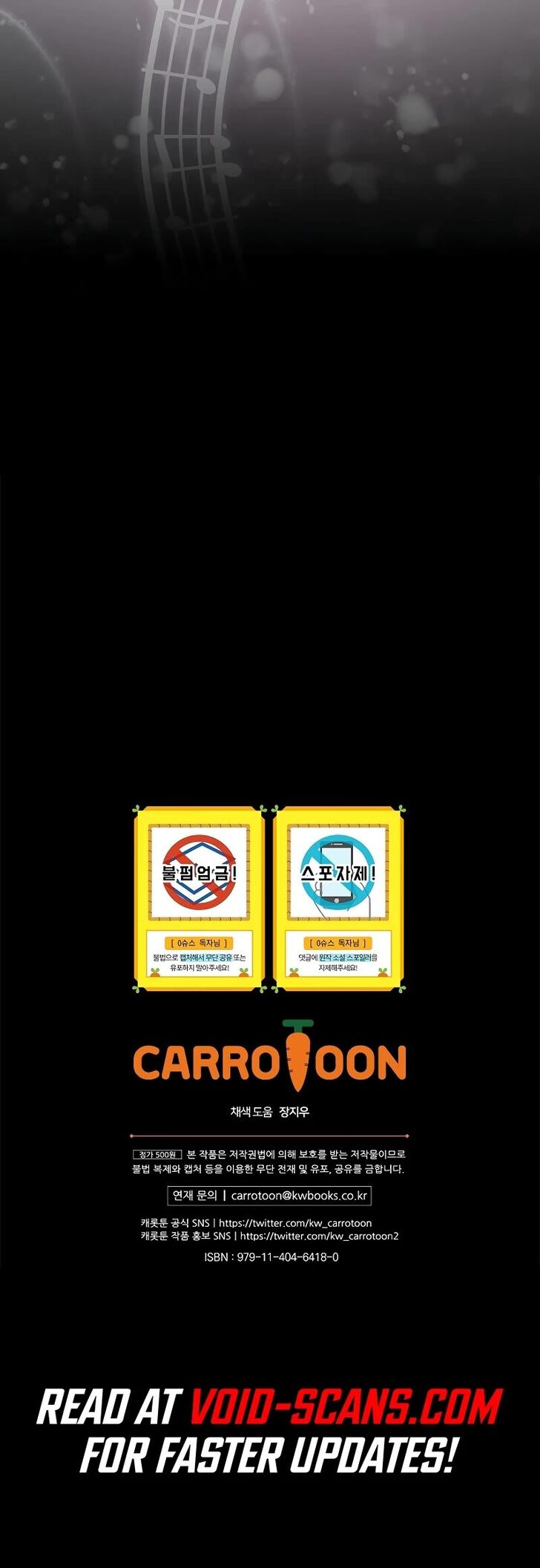 Read Superstar from age 0 Manga Online