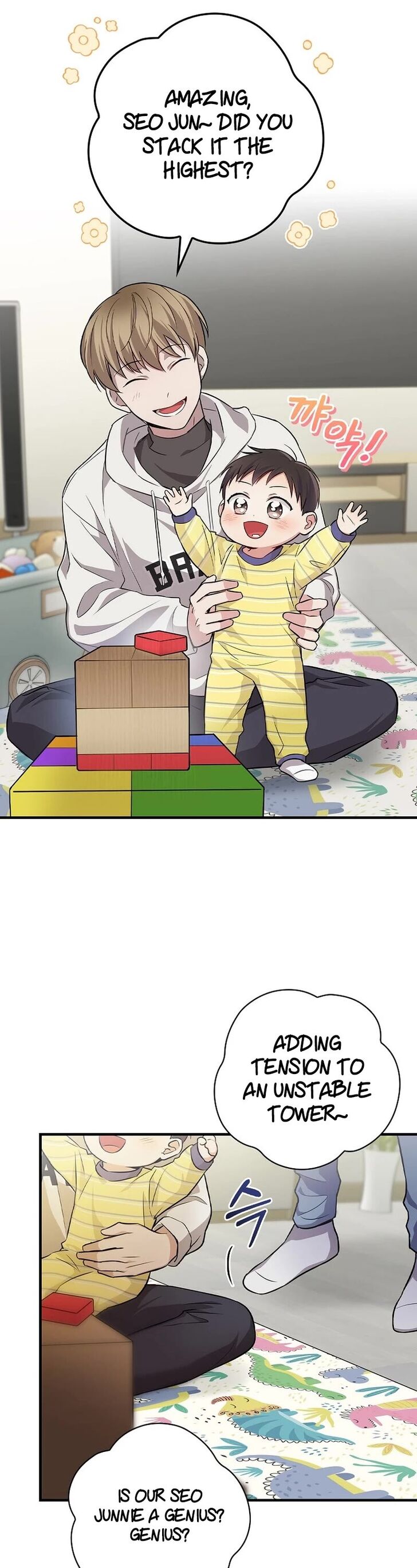 Read Superstar from age 0 Manga Online