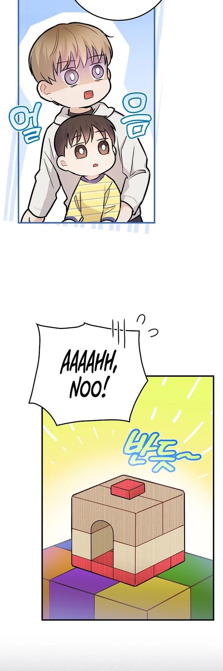 Read Superstar from age 0 Manga Online