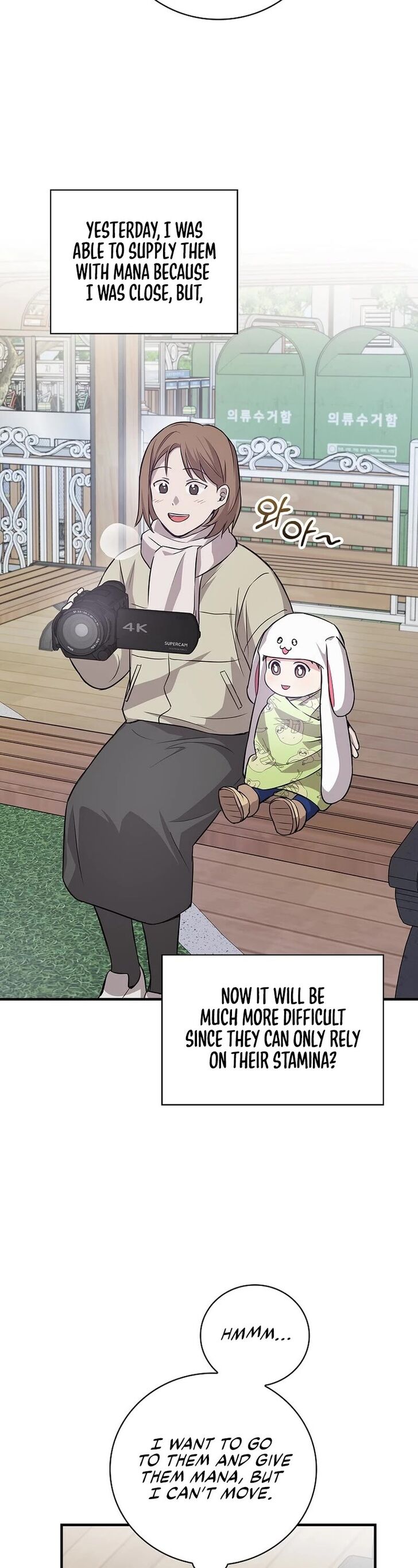 Read Superstar from age 0 Manga Online