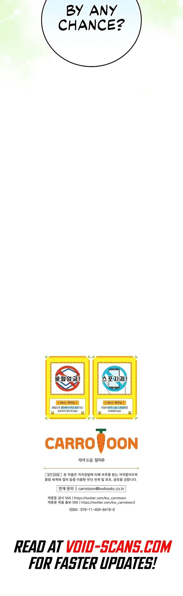 Read Superstar from age 0 Manga Online