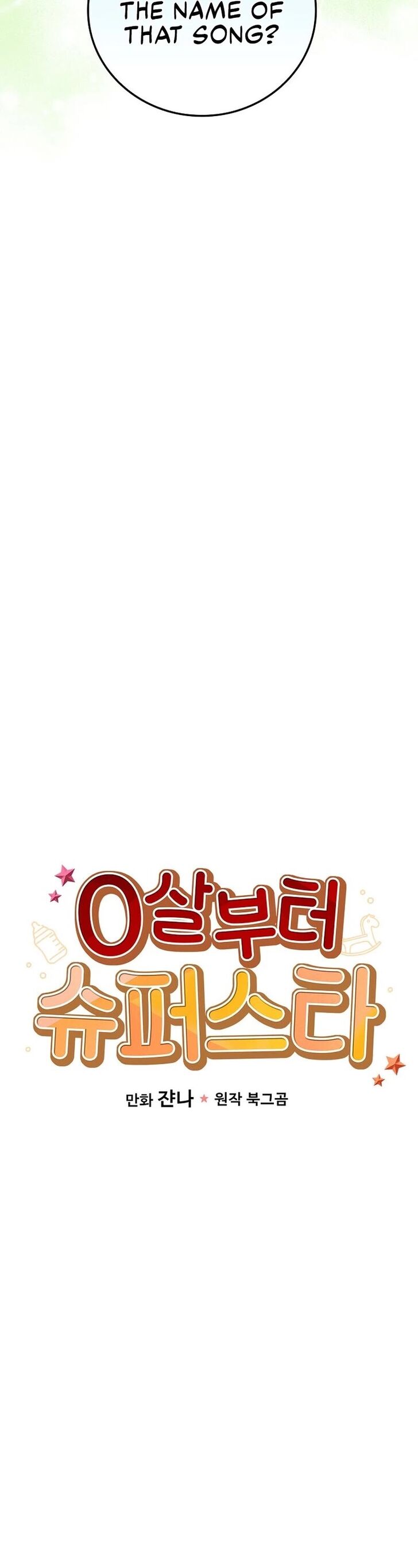 Read Superstar from age 0 Manga Online