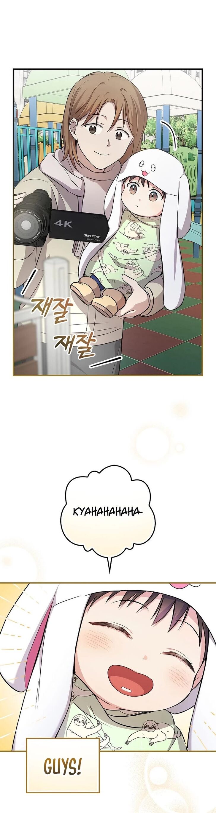 Read Superstar from age 0 Manga Online