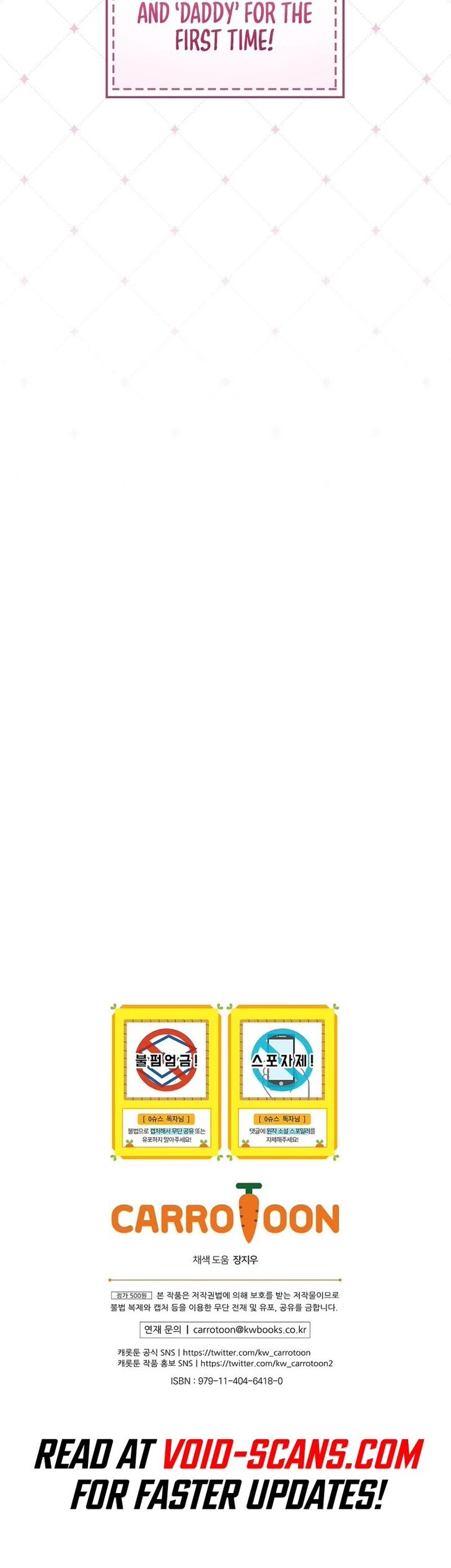 Read Superstar from age 0 Manga Online