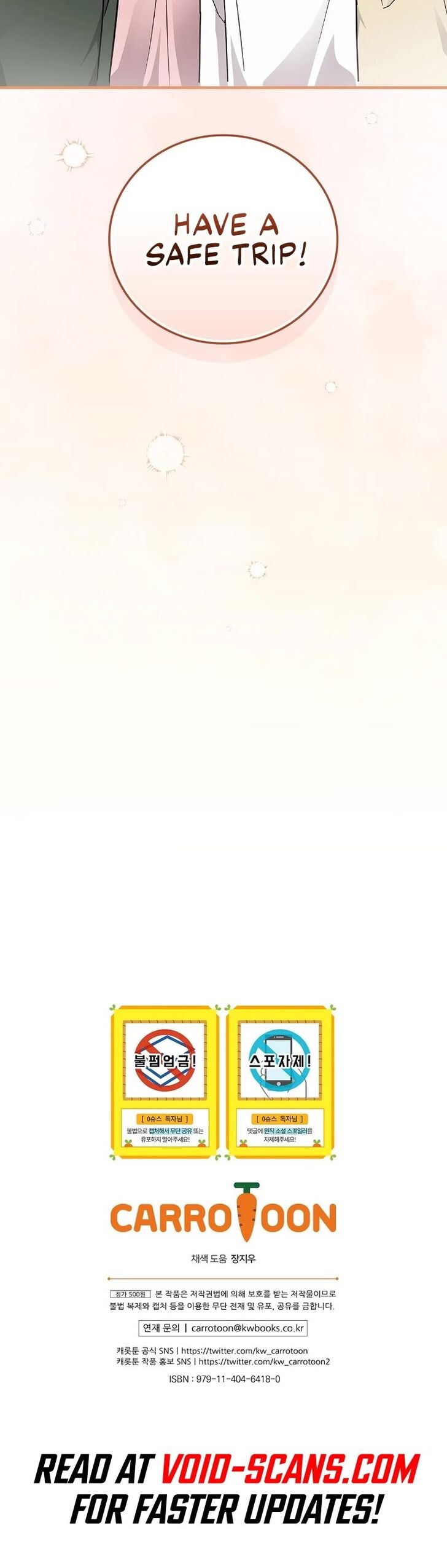 Read Superstar from age 0 Manga Online