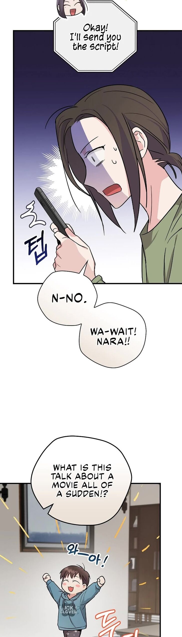 Read Superstar from age 0 Manga Online