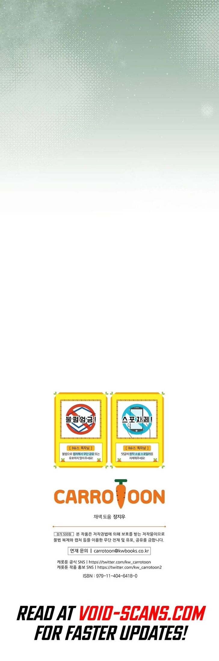 Read Superstar from age 0 Manga Online