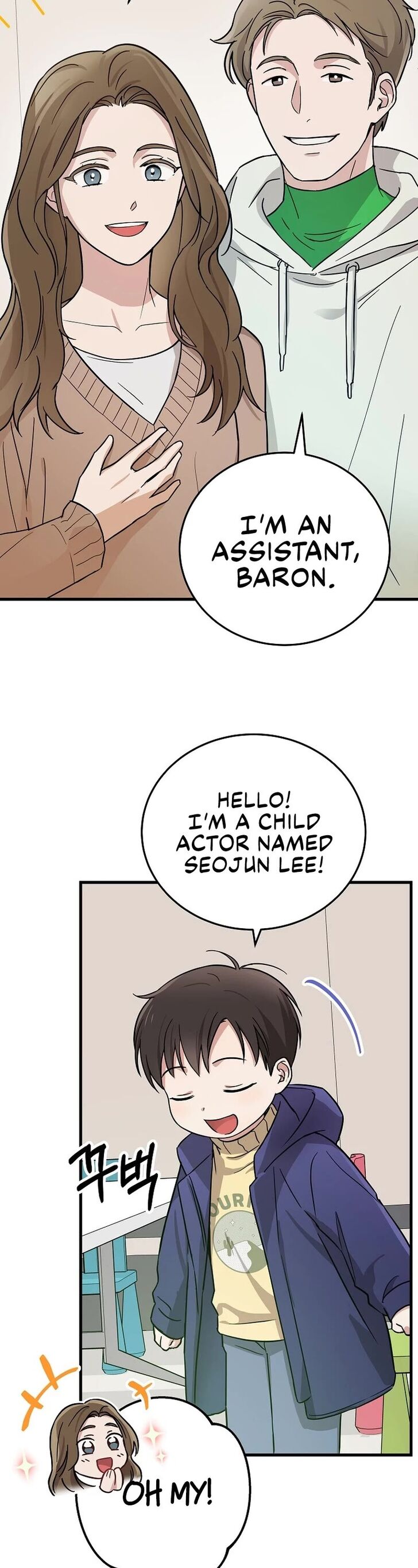 Read Superstar from age 0 Manga Online