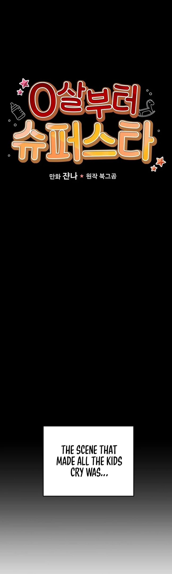 Read Superstar from age 0 Manga Online