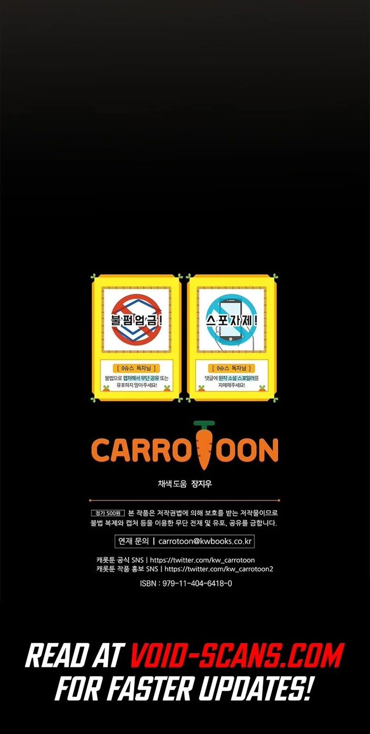 Read Superstar from age 0 Manga Online