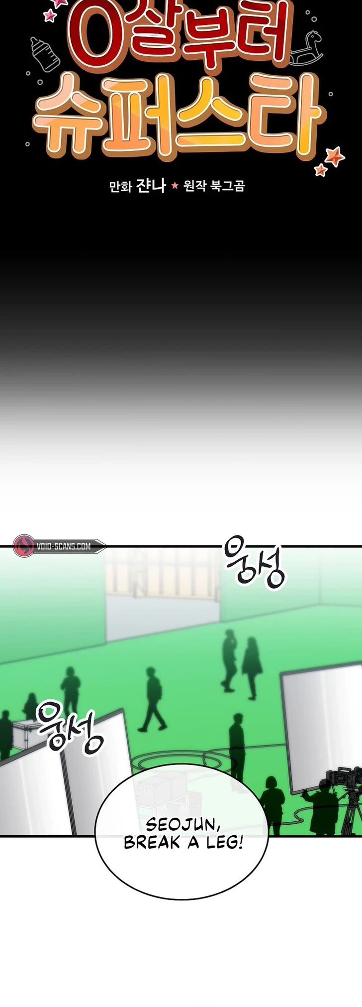 Read Superstar from age 0 Manga Online