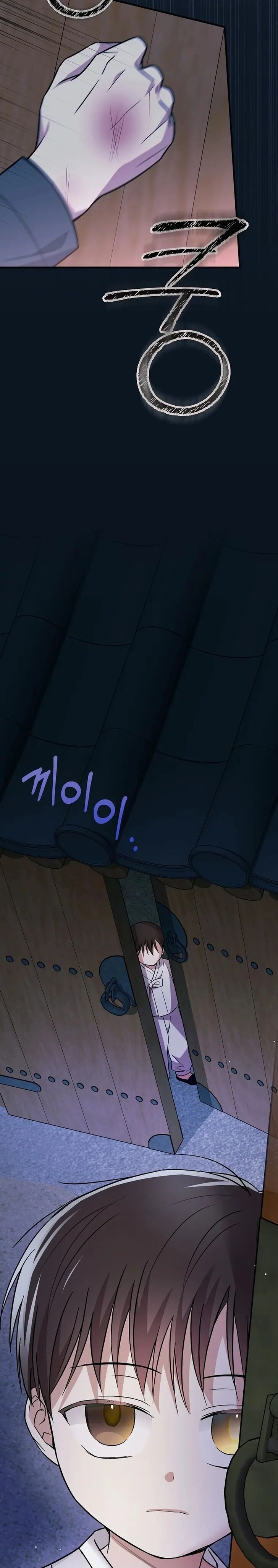 Read Superstar from age 0 Manga Online