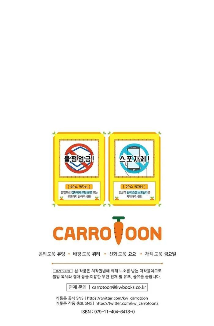 Read Superstar from age 0 Manga Online