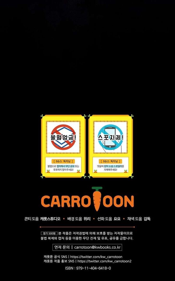 Read Superstar from age 0 Manga Online