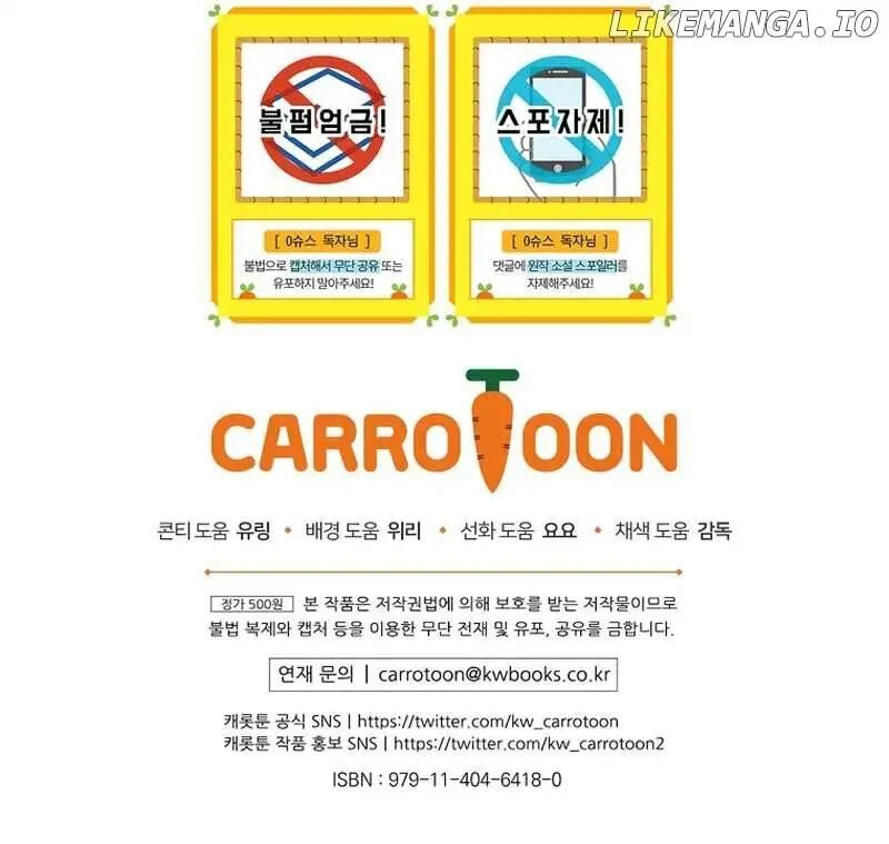 Read Superstar from age 0 Manga Online