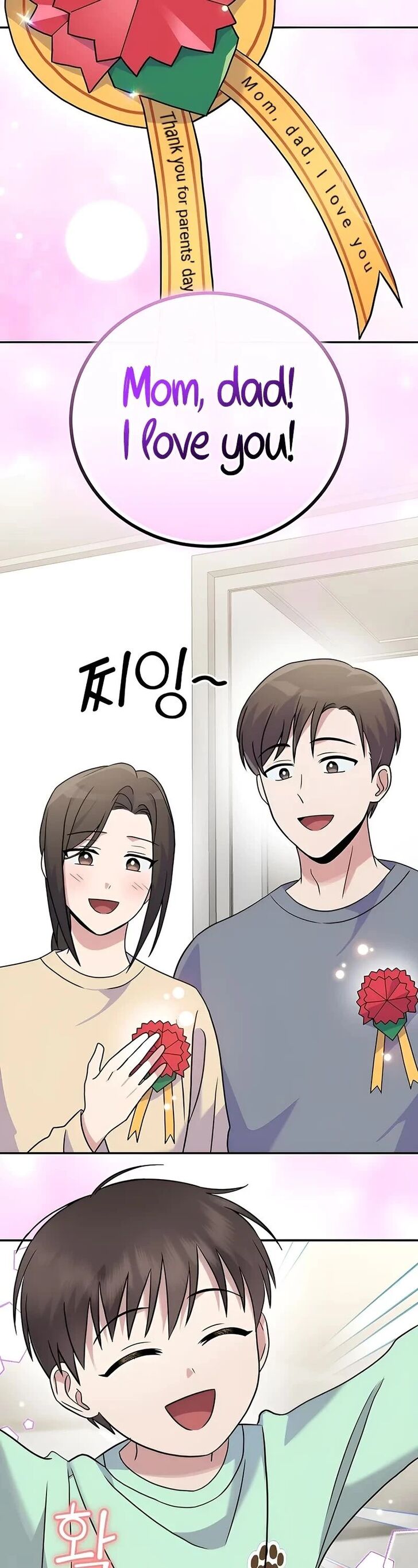 Read Superstar from age 0 Manga Online