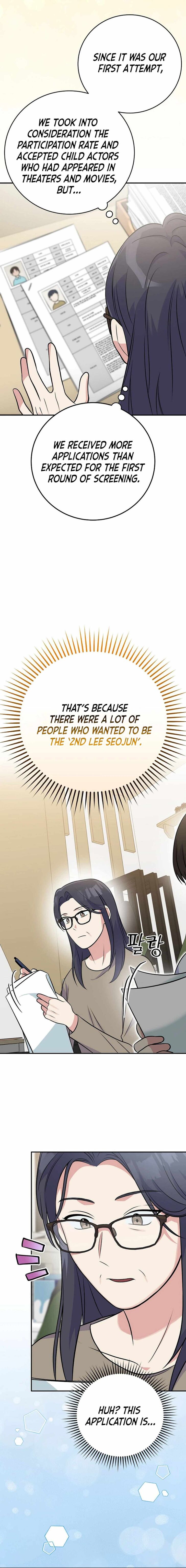 Read Superstar from age 0 Manga Online