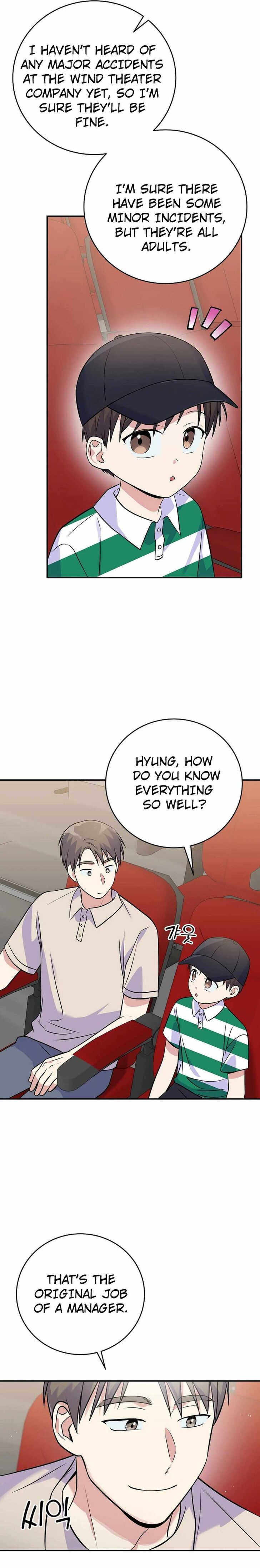 Read Superstar from age 0 Manga Online