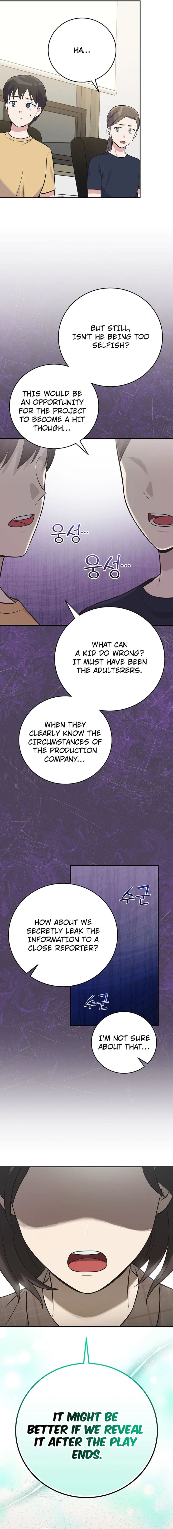 Read Superstar from age 0 Manga Online