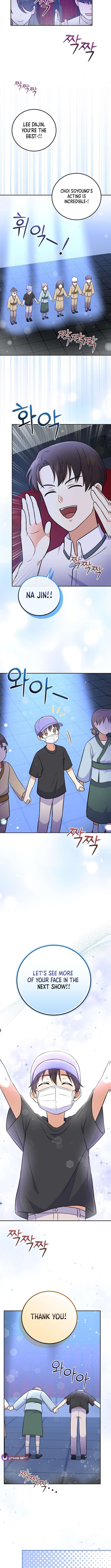 Read Superstar from age 0 Manga Online