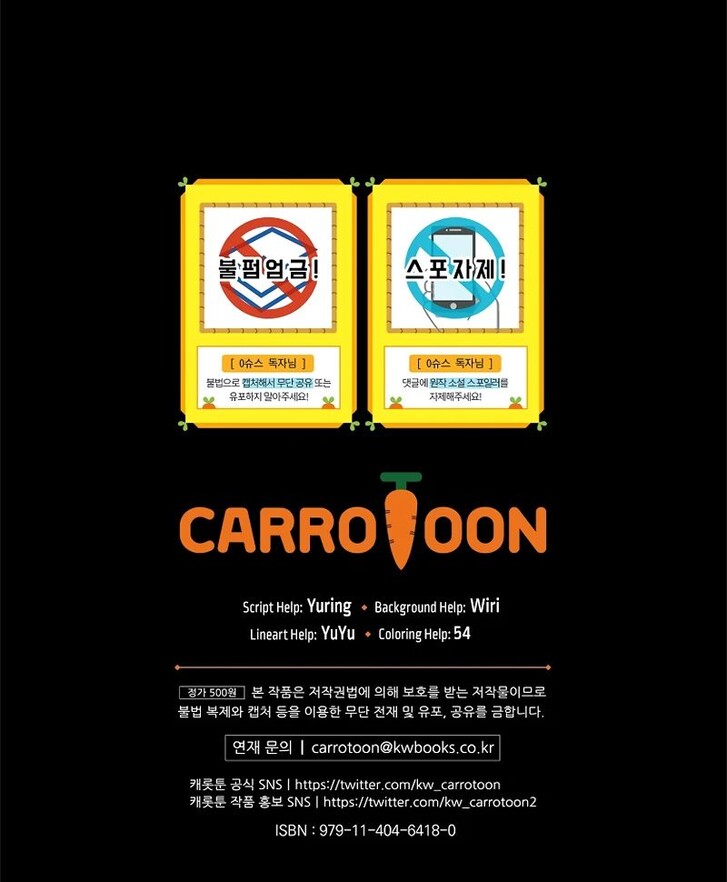 Read Superstar from age 0 Manga Online